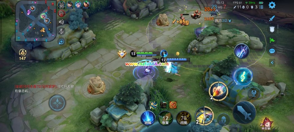 <strong>王者荣耀一般我们该则么选择英雄辅助</strong>