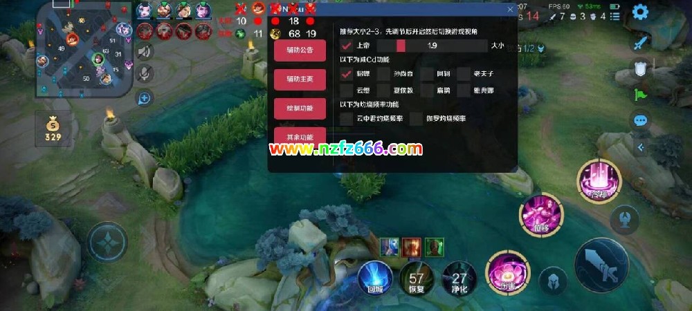 【王者荣耀辅助】妮蔻